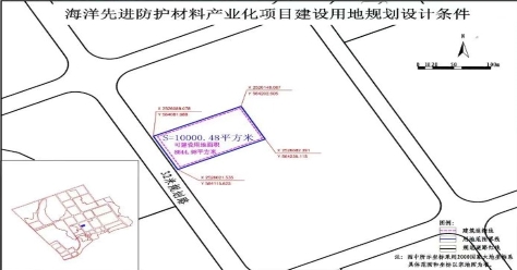 海巍（云浮）海洋先进防护材料产业化项目建设用地规划许可批前公示